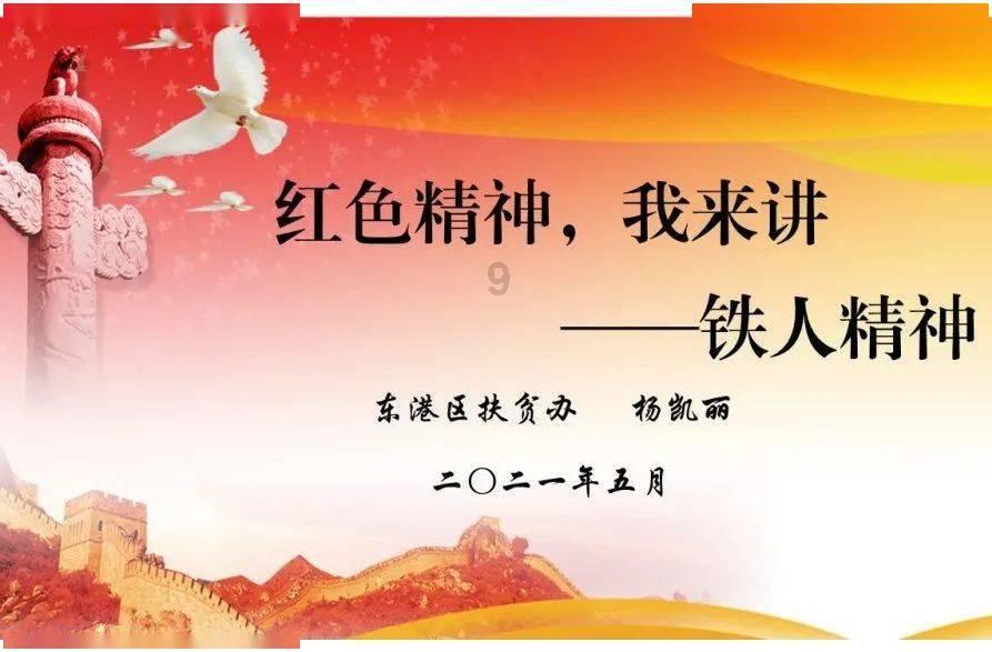危险的亡命之徒